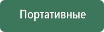 японские капли для лечения кровоизлияния в глазу