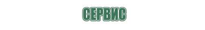 пепельница на стену