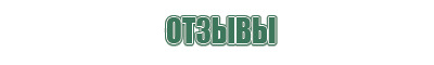 пепельница в виде лаптя