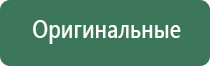 стеклянный выпариватель для курения