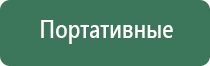 гриндеры акрил 50