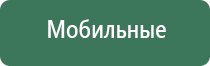 бонг маленький трубка