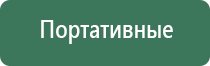 бонг маленький трубка