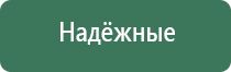 бонг лед